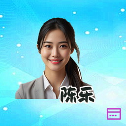 陈乐